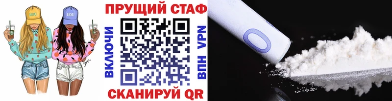 Где купить Майский Канабис  Cocaine  МДМА  Alpha-PVP  Меф мяу мяу  ГАШИШ  Амфетамин 