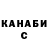 Кетамин VHQ Vlad Ordekha
