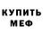 ГЕРОИН VHQ Jamie Brungardt