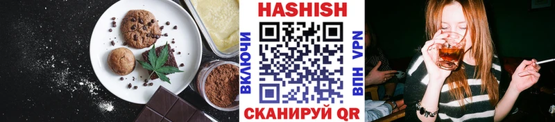 цена   Майский  Cannafood марихуана 