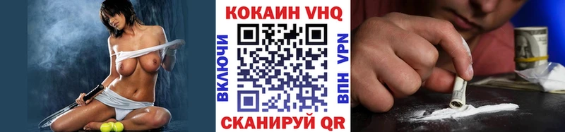дарк нет наркотические препараты  Майский  Кокаин 98% 
