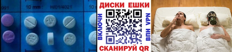 darknet наркотические препараты  мега как зайти  Ecstasy 99%  Майский  купить  цена 