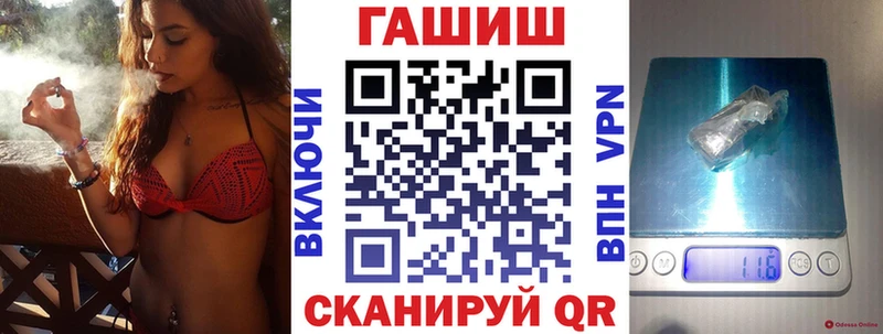 ГАШИШ убойный Майский