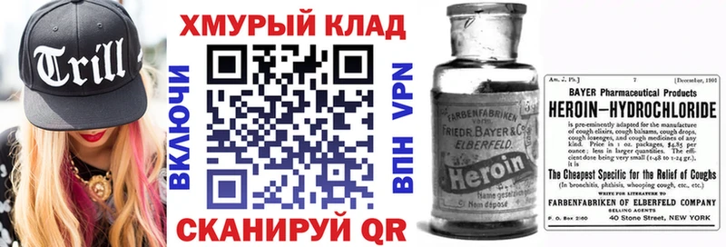 ГЕРОИН афганец  Майский 
