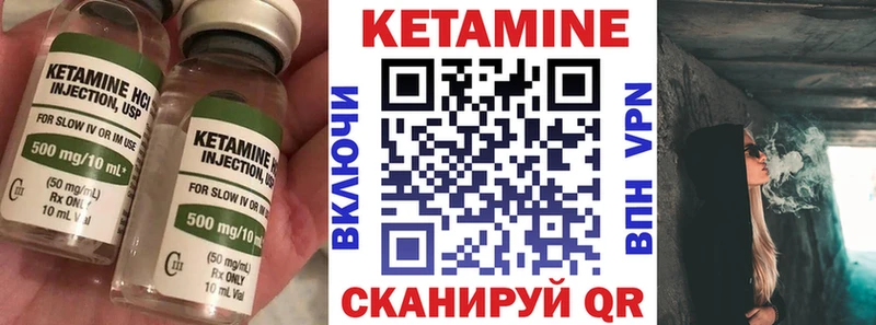 КЕТАМИН VHQ Майский