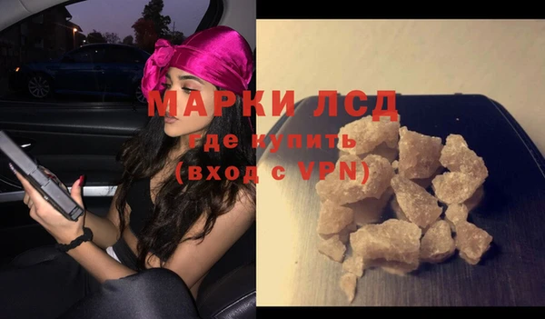 дистиллят марихуана Абинск