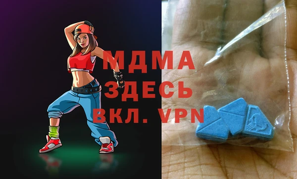 молекула духа Абаза