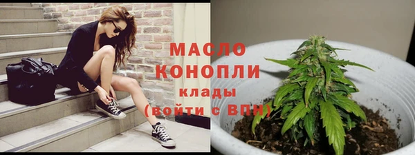 молекула духа Абаза