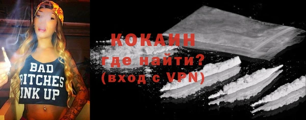 тгк Абдулино