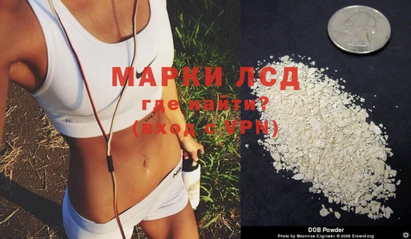 молекула духа Абаза