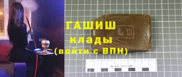 дистиллят марихуана Абинск