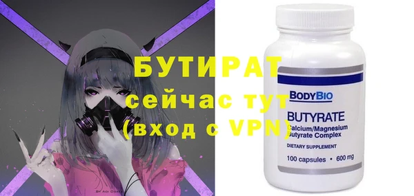 тгк Абдулино