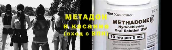 тгк Абдулино