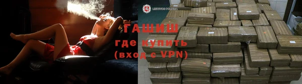 молекула духа Абаза