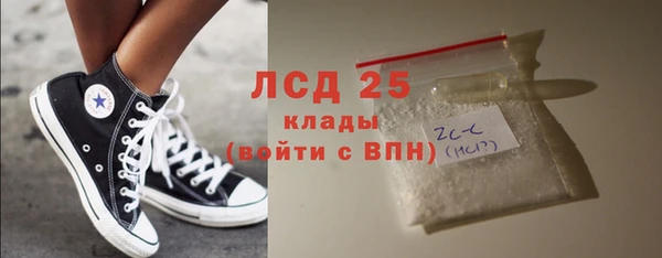 дистиллят марихуана Абинск