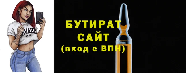 дистиллят марихуана Абинск