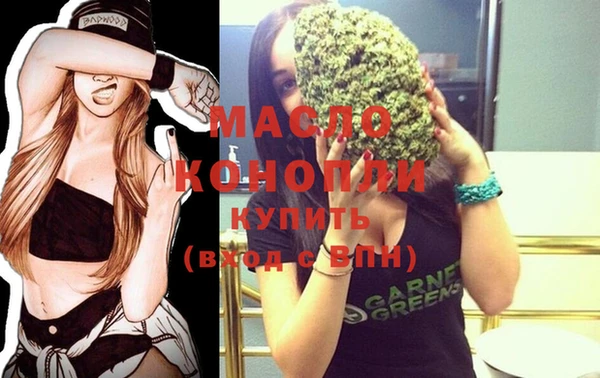 дистиллят марихуана Абинск