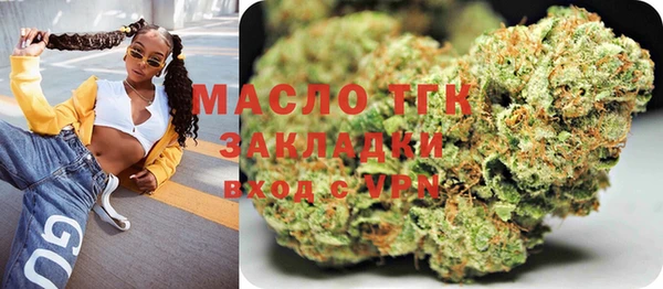 дистиллят марихуана Абинск