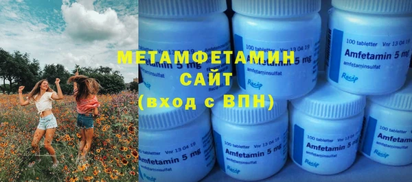молекула духа Абаза