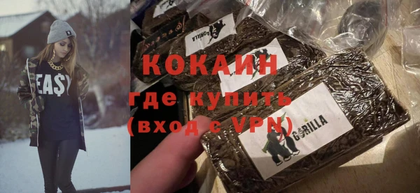 тгк Абдулино