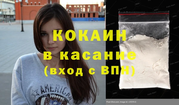дистиллят марихуана Абинск
