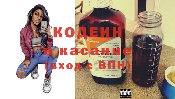 молекула духа Абаза