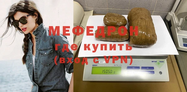 тгк Абдулино