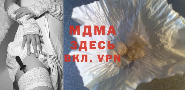молекула духа Абаза