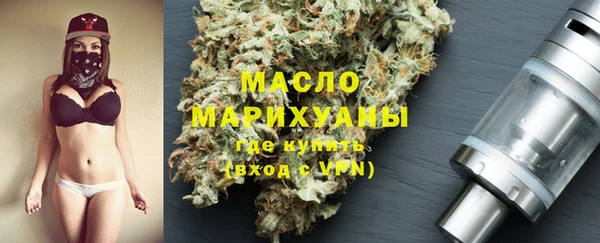 дистиллят марихуана Абинск