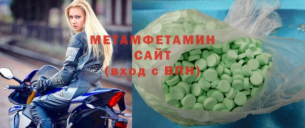 молекула духа Абаза