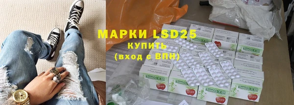 дистиллят марихуана Абинск
