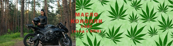 тгк Абдулино