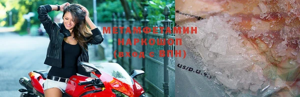 тгк Абдулино