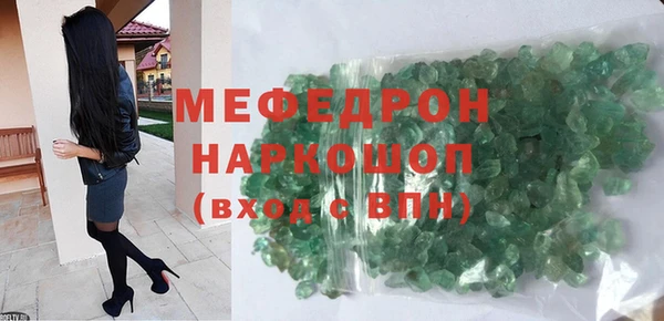 тгк Абдулино