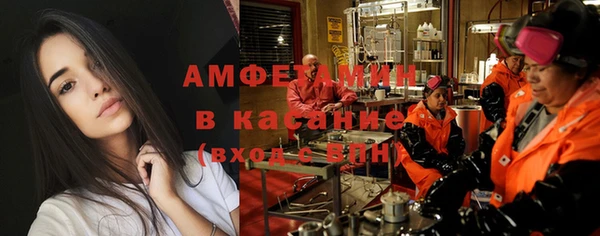 тгк Абдулино