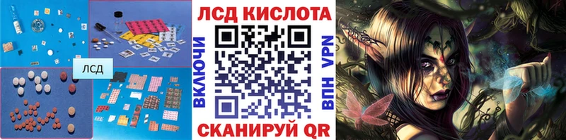 ЛСД экстази ecstasy цена Майский