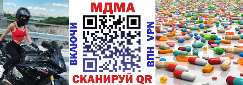 МДМА Molly Майский