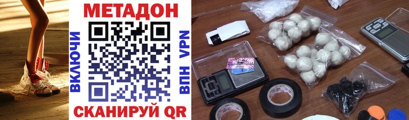 МЕТАДОН VHQ  Майский 