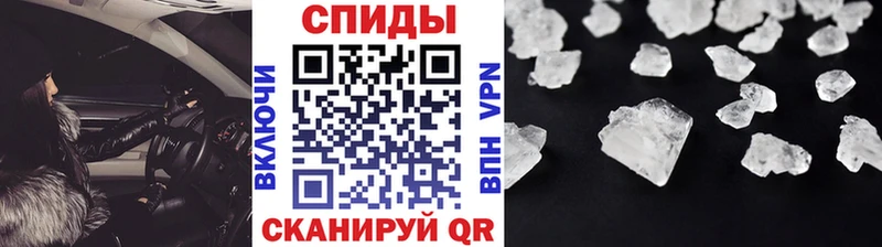 Первитин кристалл  Майский 