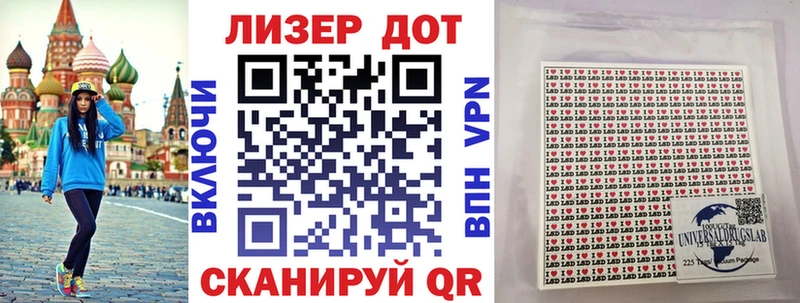 Наркотические марки 1,8мг  Майский 