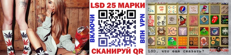 Марки N-bome 1,8мг Майский