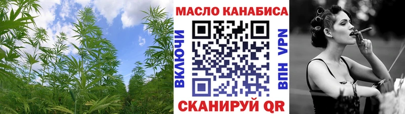 ТГК жижа  Майский 