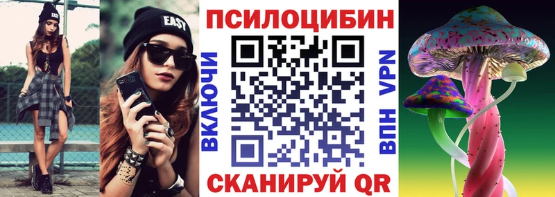 Псилоцибиновые грибы мухоморы  Майский 