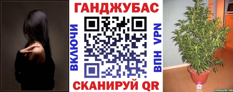 МАРИХУАНА Ganja  Майский 